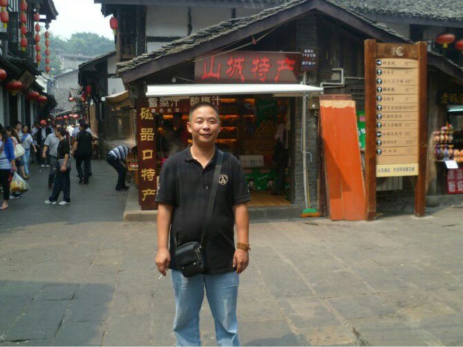勇哥的第一张照片--重庆987交友网
